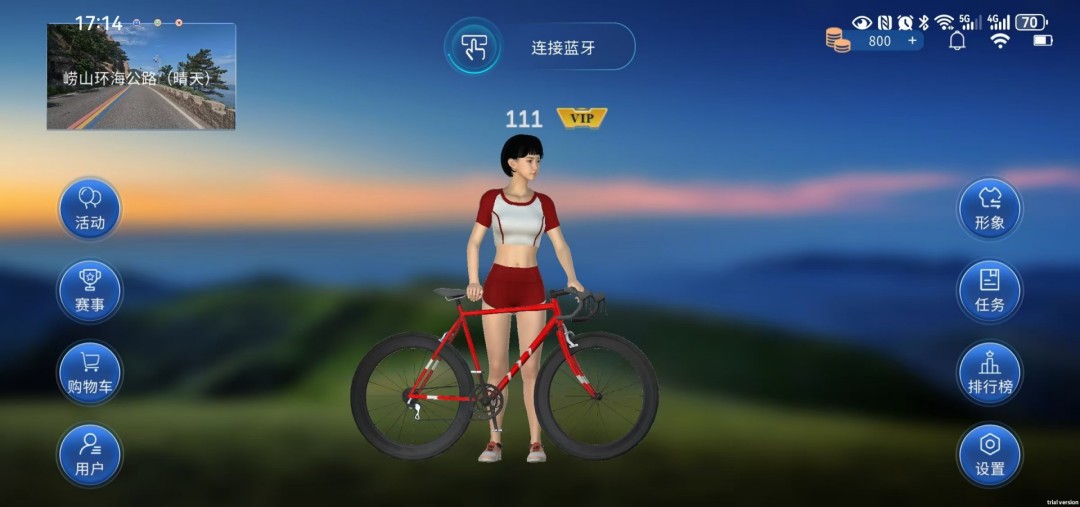 MetaMotion 0.1 安卓版 3