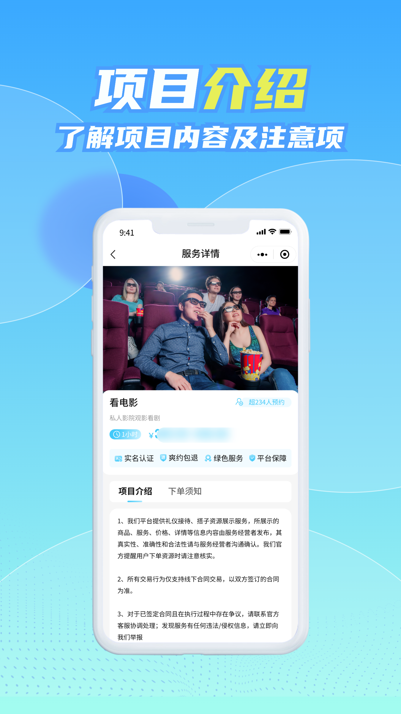 组搭玩 1.3.1 安卓版 1