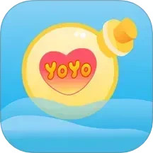 YOYO漂流瓶app下载-YOYO漂流瓶2025最新版