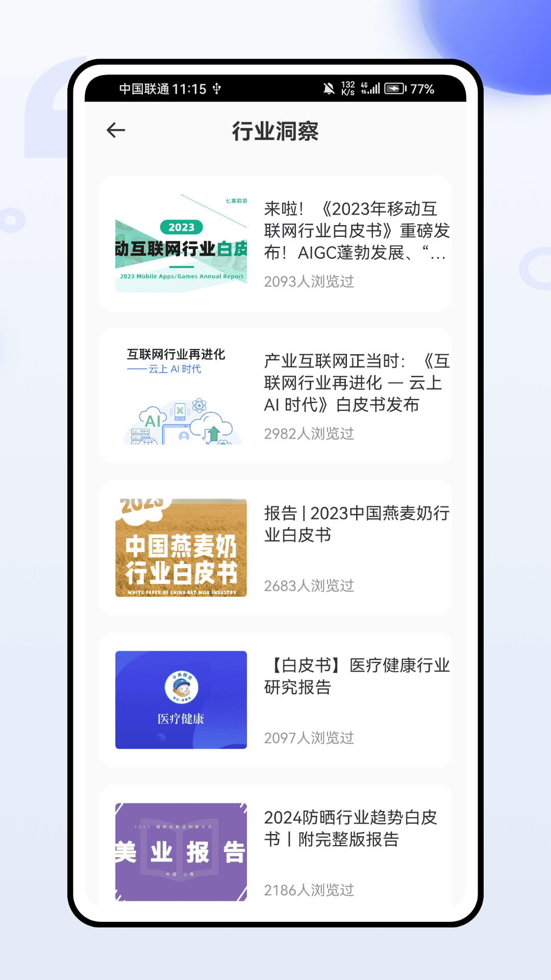 中仑掌柜 1.0.0 安卓版 3