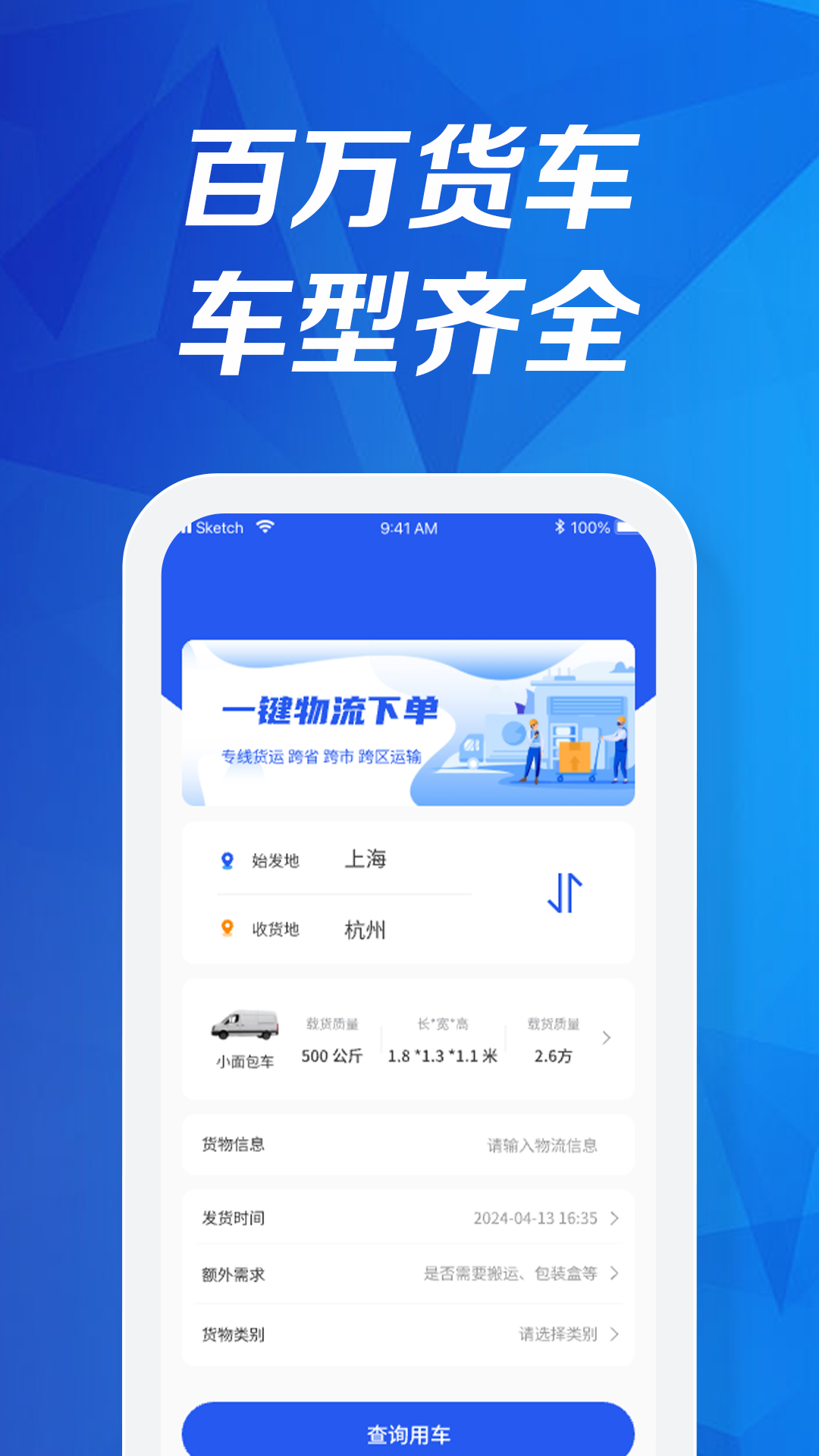 企惠花 1.0.2 安卓版 1