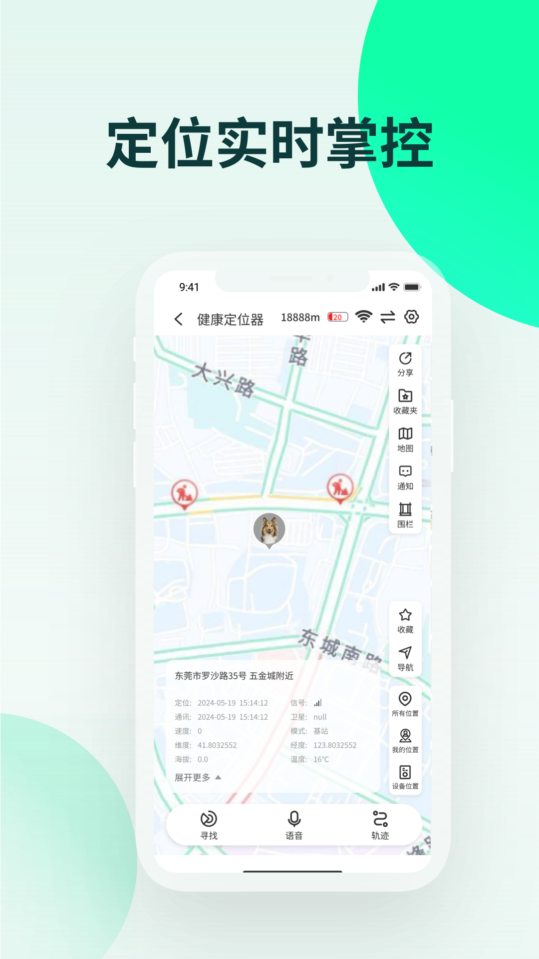 kahoo 1.1.6 安卓版 3