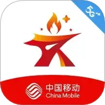 中移星火党建