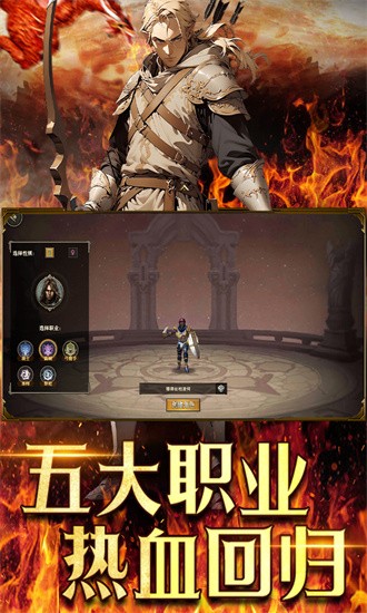 天天龙族 1.0.0 安卓版 3