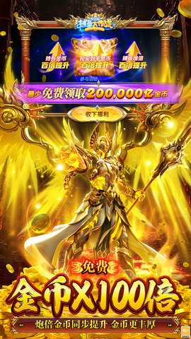 捕鱼大作战微博版 1.5091 最新版 4