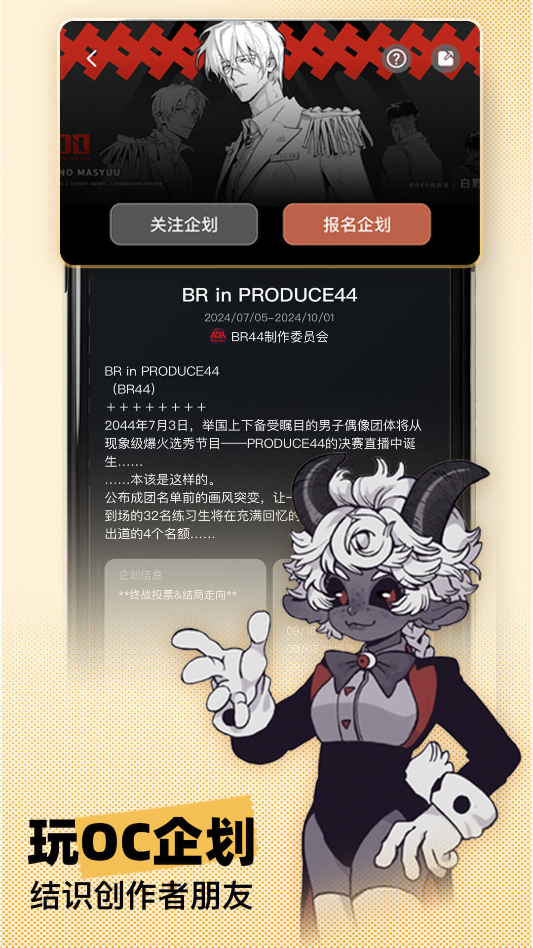 妖异界 1.2.0 安卓版 1