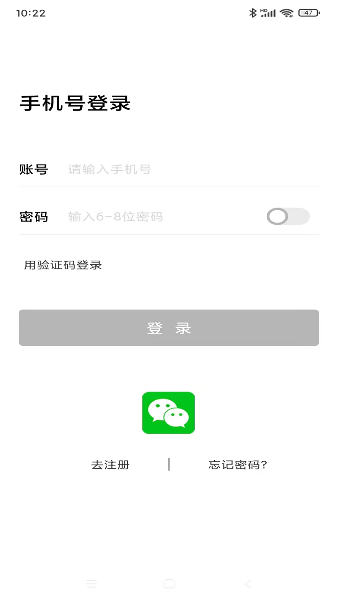 安的 5.1.2 最新版 1