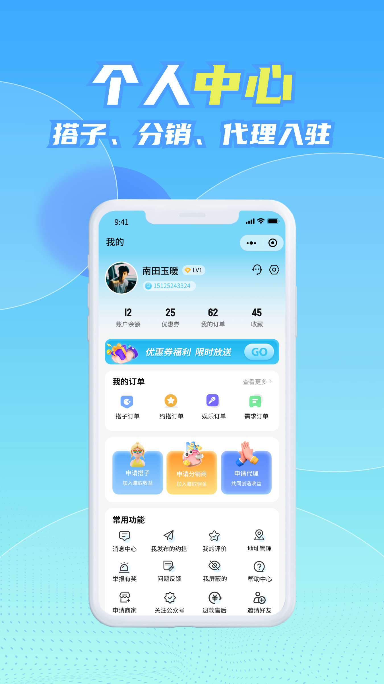 组搭玩 1.3.1 安卓版 3