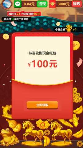 招财纳福 1.1.8 安卓版 2