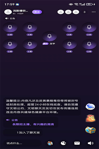 CC部落 1.1.1 安卓版 3