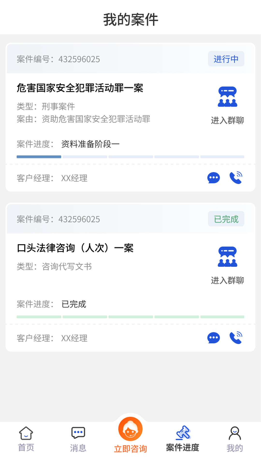 一帮到底 1.6.2 最新版 2