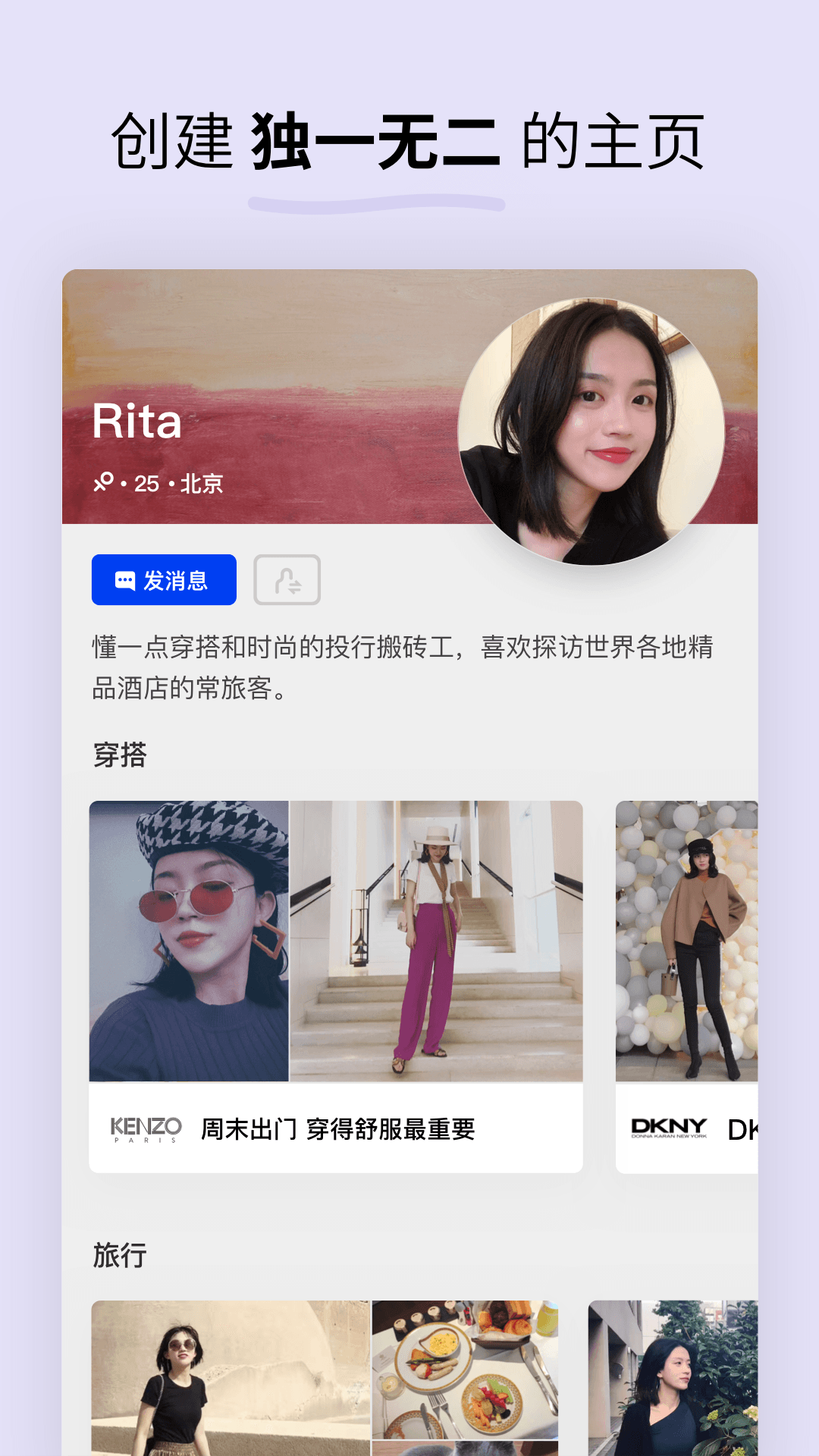 Soda苏打 1.7.1 安卓版 1
