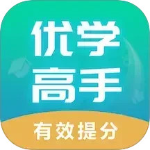 优学高手PAD