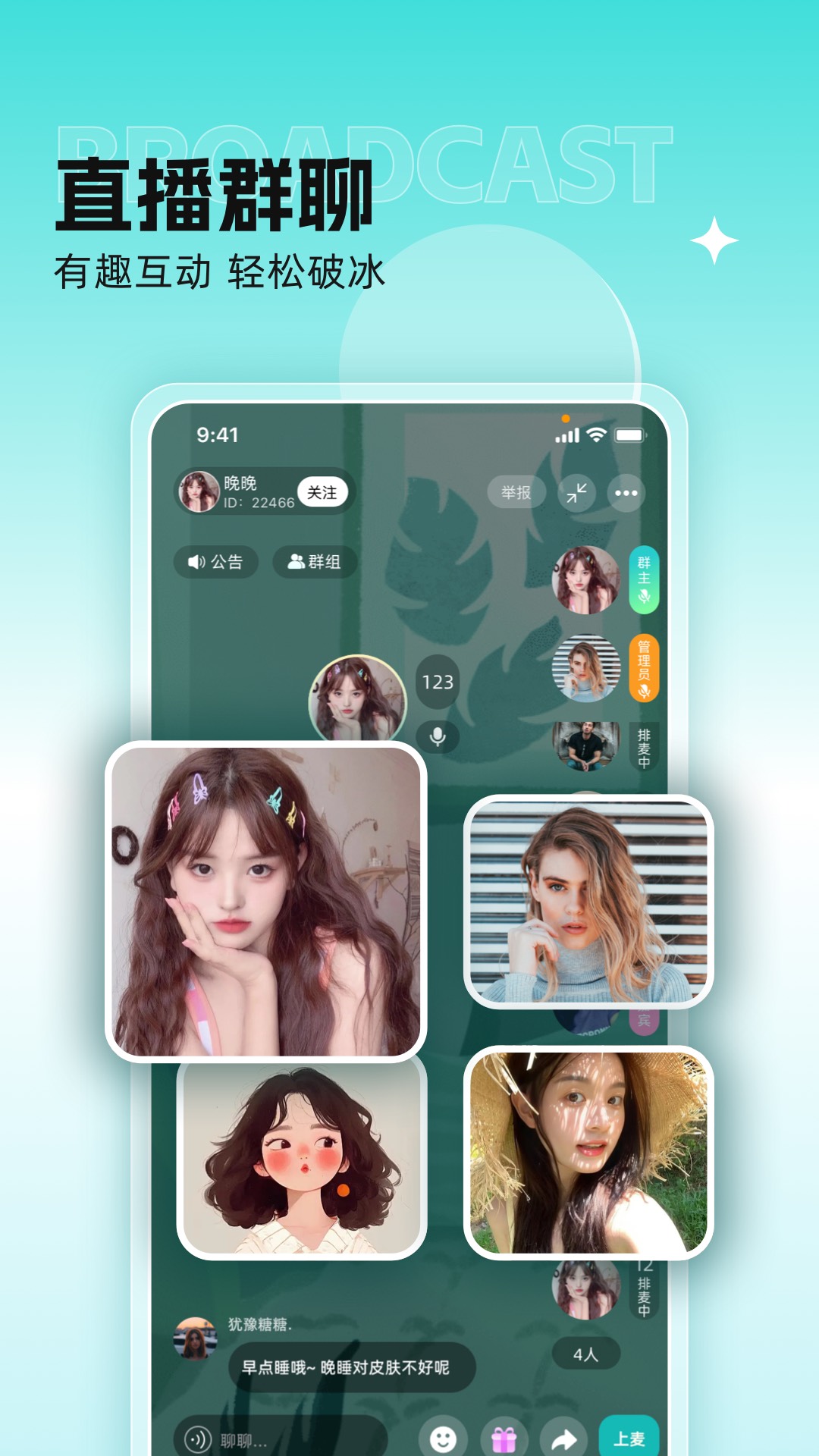 小UP 1.0.2 安卓版 3