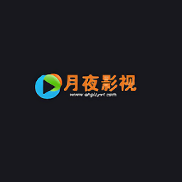 月夜影视app下载-月夜影视追剧软件
