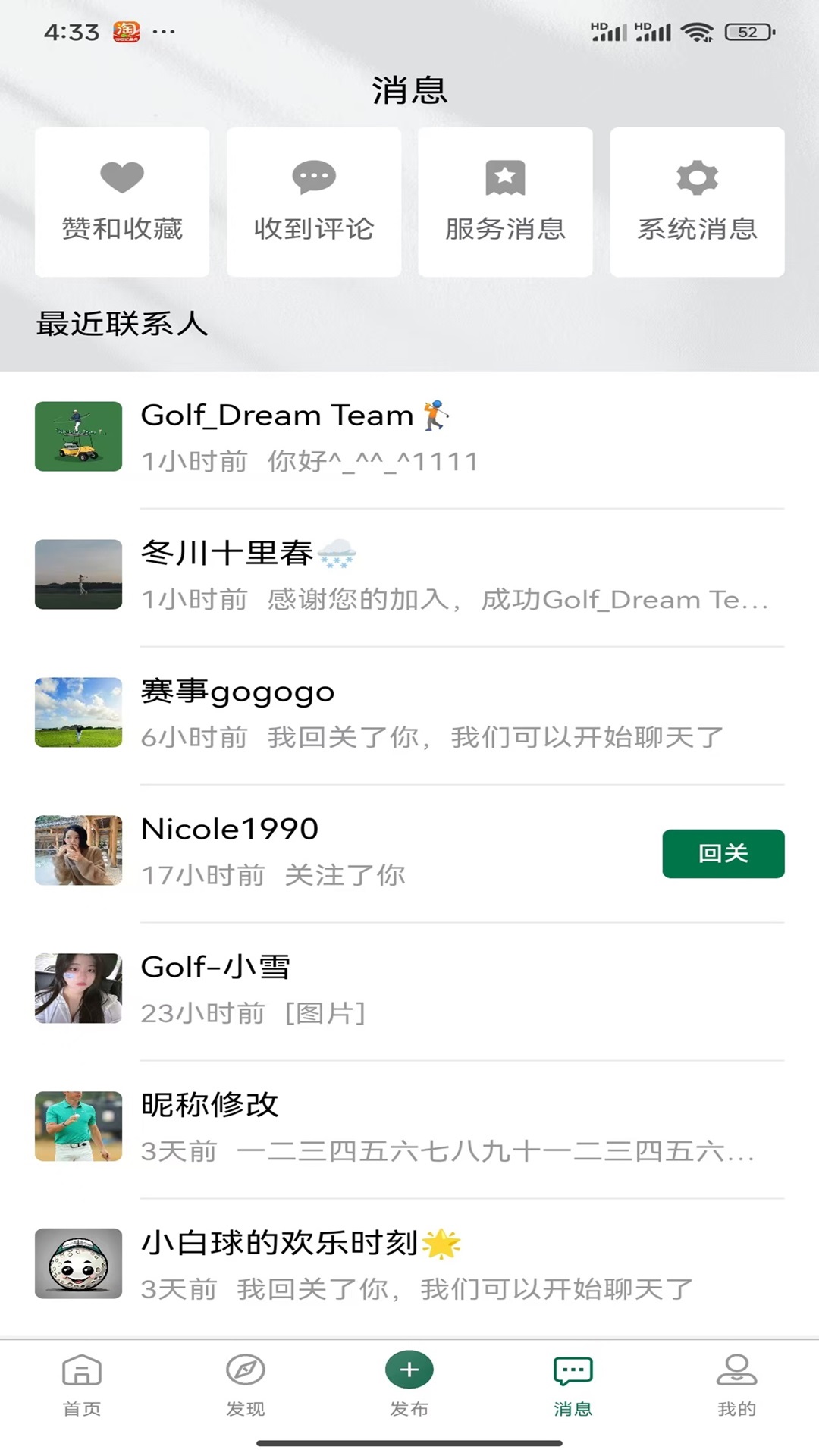 悦在岭上 1.0.6 安卓版 1