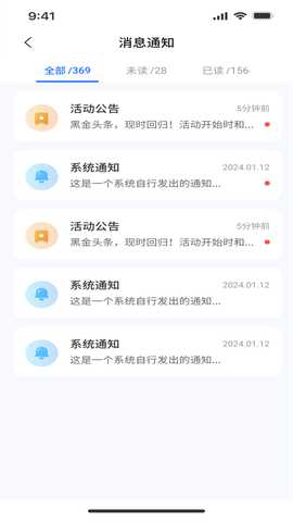 相邦互市 1.05 安卓版 3