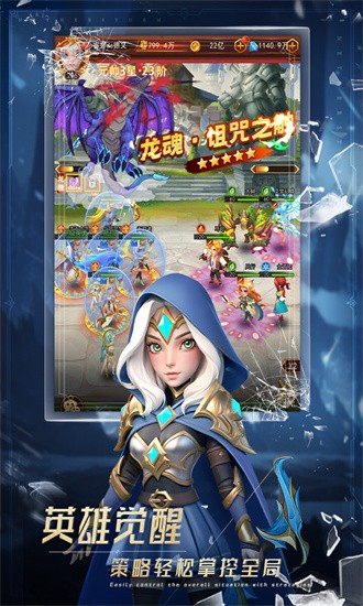 萌学园战纪九游版 0.0.11 最新版 2