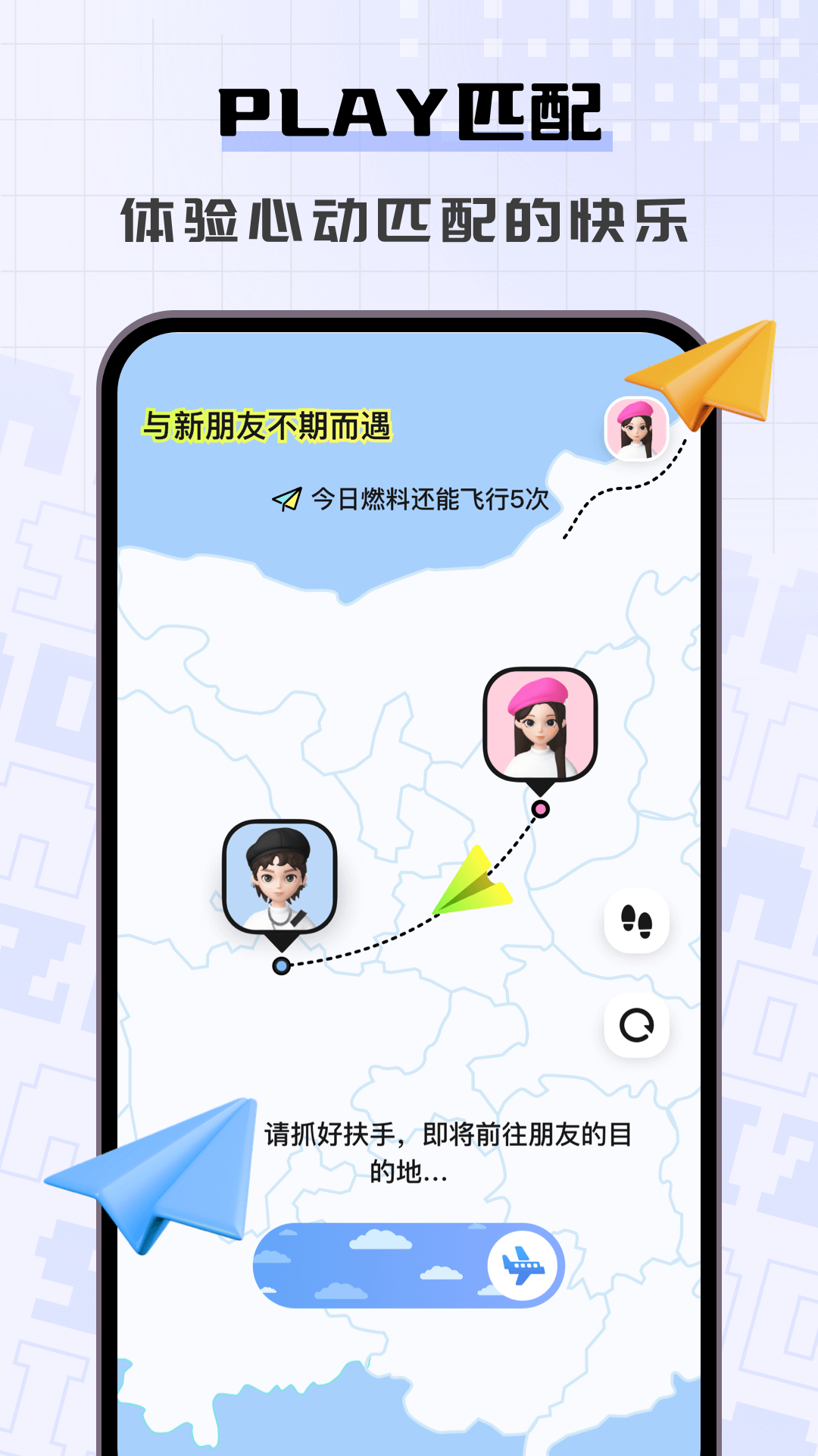 SizNada 1.1.1 安卓版 2