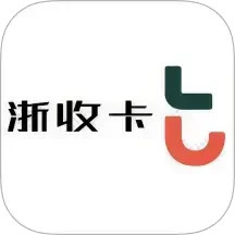 浙收卡 v1.0.2