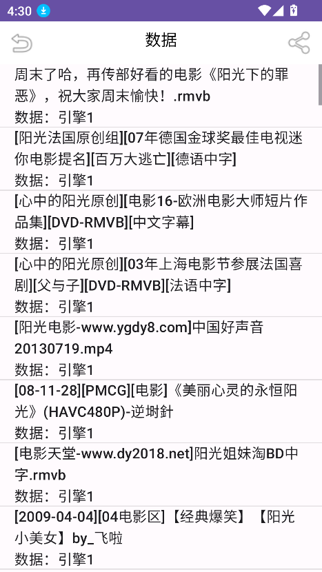 鲸鱼搜索引擎 v25.05.11.21 安卓版 2