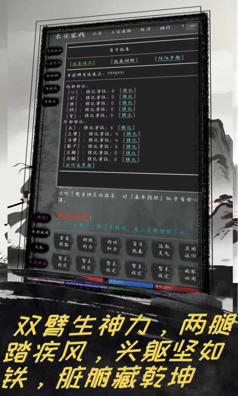 夺宝日记官方正版 1.0 安卓版 1
