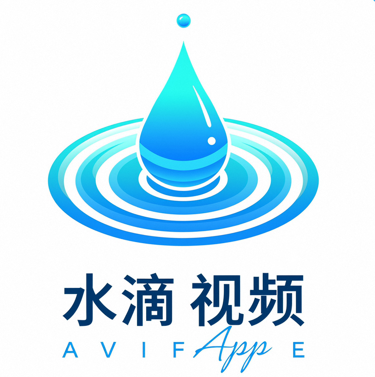 水滴视频 v1.0.3
