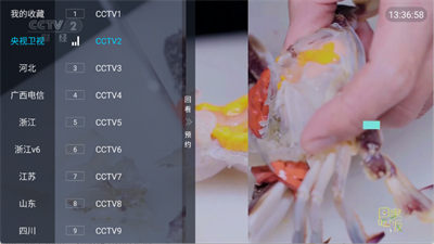 千千TV v1.0.1 安卓版 1