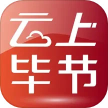云上毕节