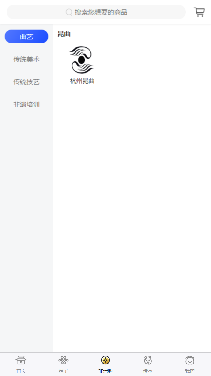 蹦巴 1.1.1 安卓版 4