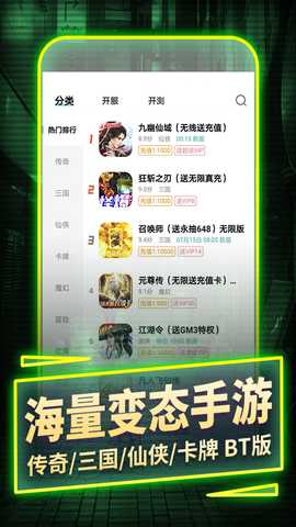 一元 5.2.0 安卓版 4