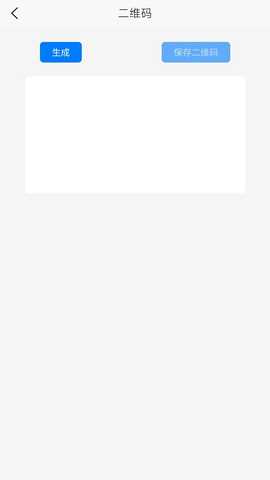 鸢城生活 1.0 安卓版 2