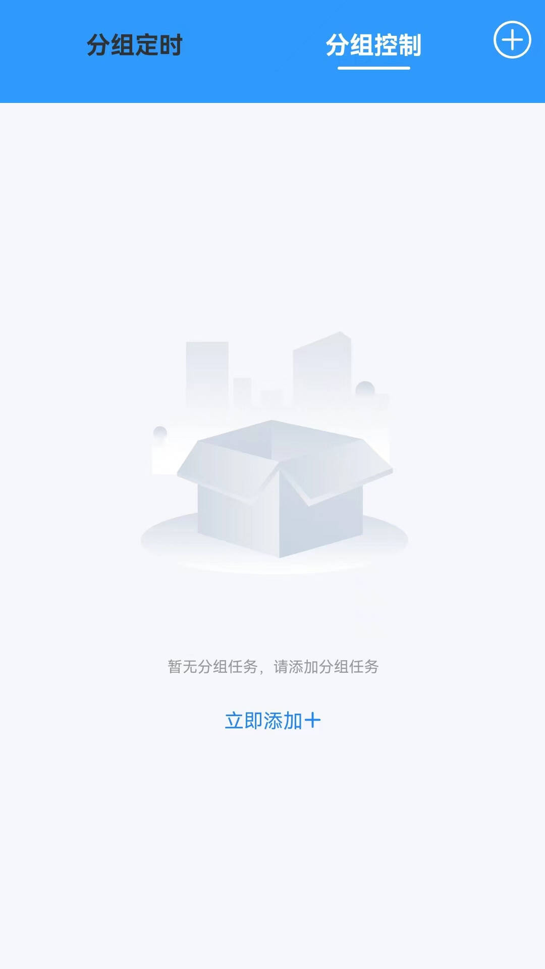 京硅云 1.1.11 安卓版 1
