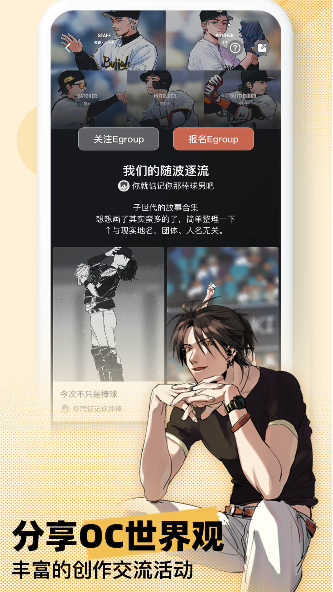 妖异界 1.2.0 安卓版 3