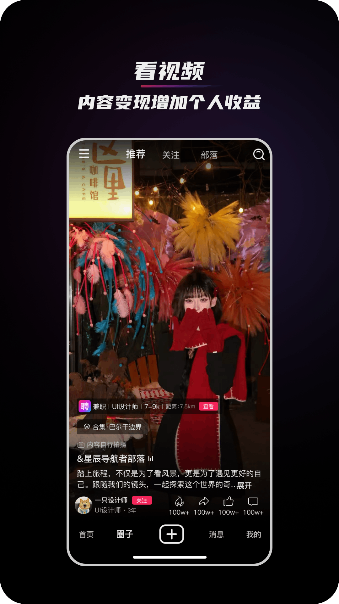 谋将 2.0.2.15 安卓版 1