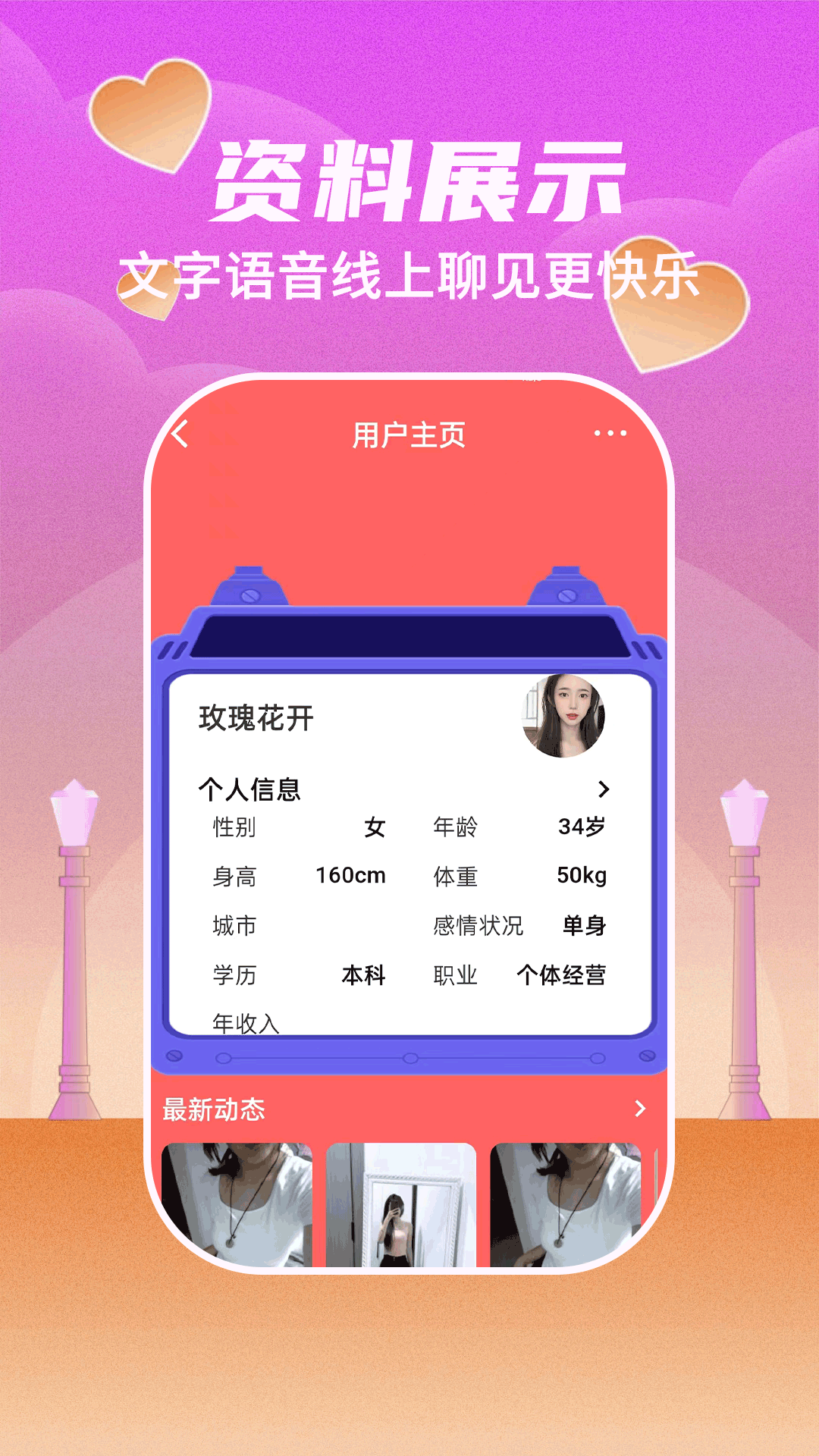 成双 19.0.6 安卓版 3