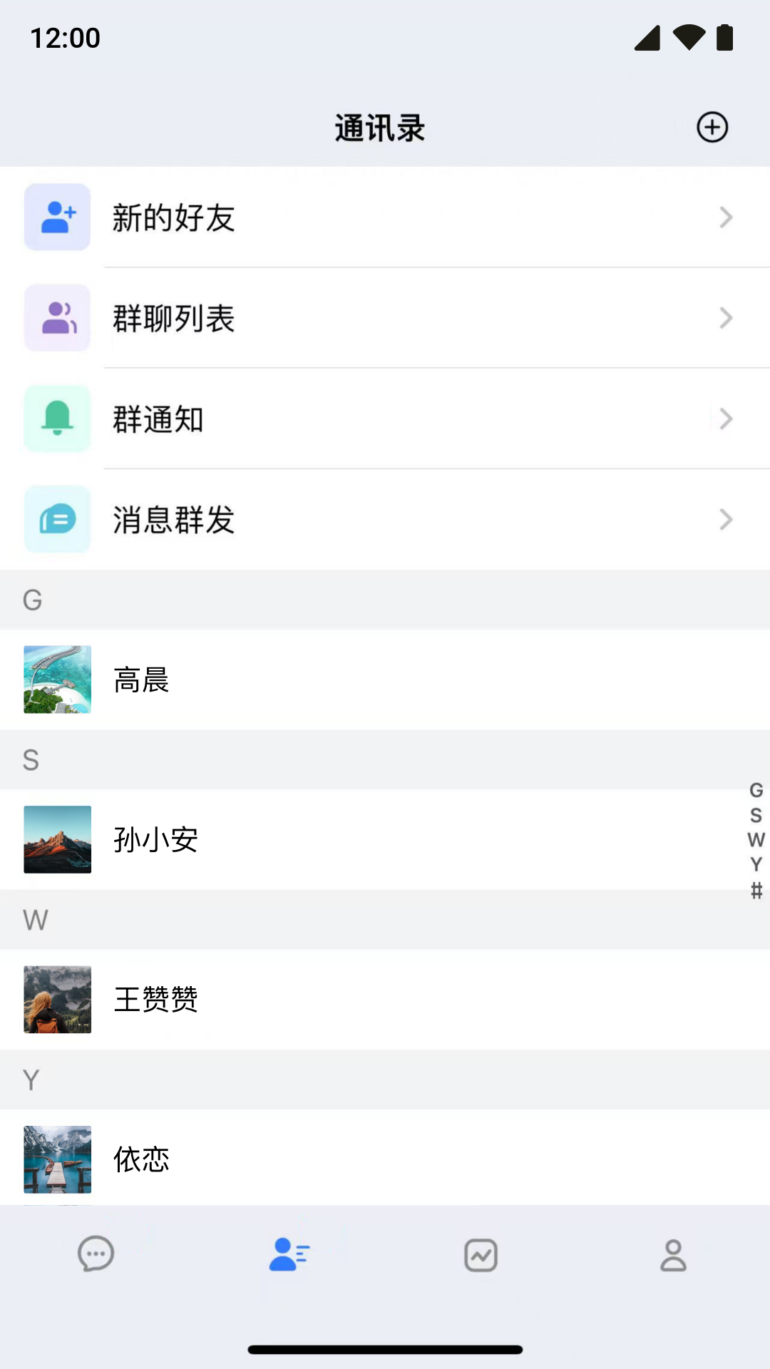 友连 1.0.13 官方版 1