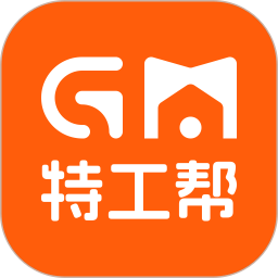 工盟特工帮