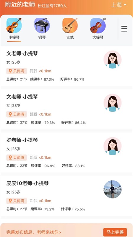 3KM 1.0.0 最新版 3