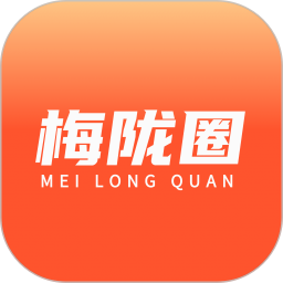 梅陇圈