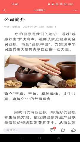 康阖云 2.2.2.1 安卓版 2