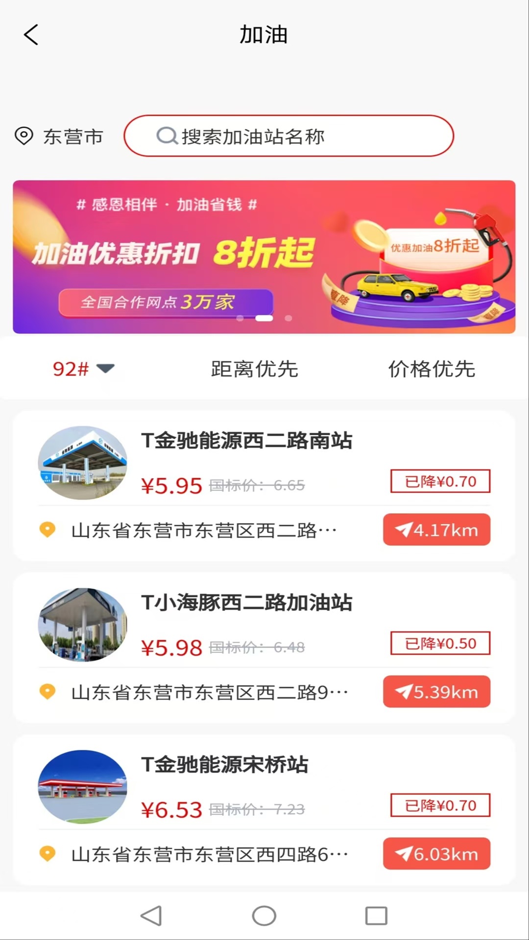利佰嘉 3.0.0 安卓版 3