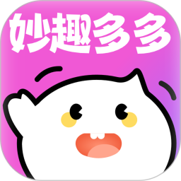 妙趣多多 v1.0.0
