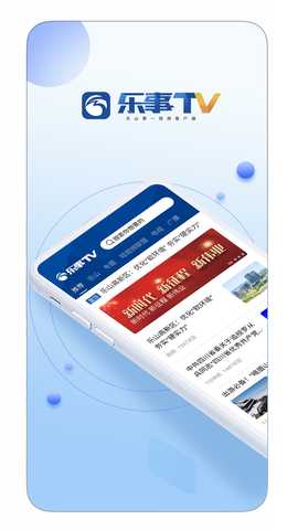 乐事TV 2.0.0 安卓版 1