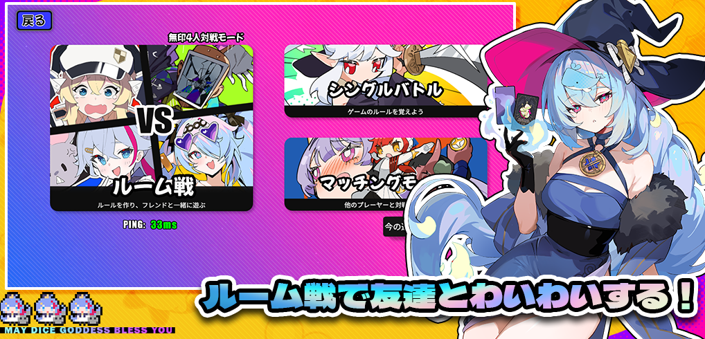 星引擎Party日服 v1.0.11 安卓版 4