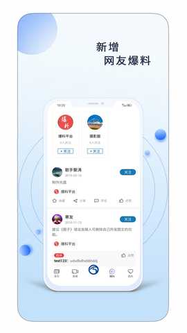 乐事TV 2.0.0 安卓版 4