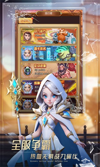 萌学园战纪九游版 0.0.11 最新版 1