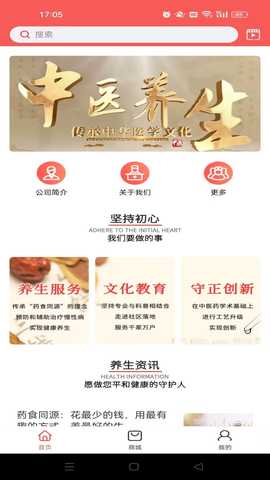 康阖云 2.2.2.1 安卓版 1