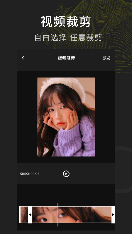 菠萝视频 1.8 安卓版 1