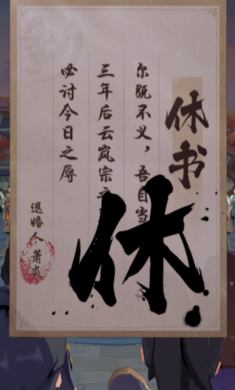 斗帝之路手游 1.0 安卓版 2